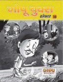 GOPU BOOKS SANKLAN 32 (eBook, PDF)