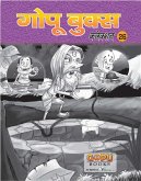 GOPU BOOKS SANKLAN 19 (eBook, PDF)