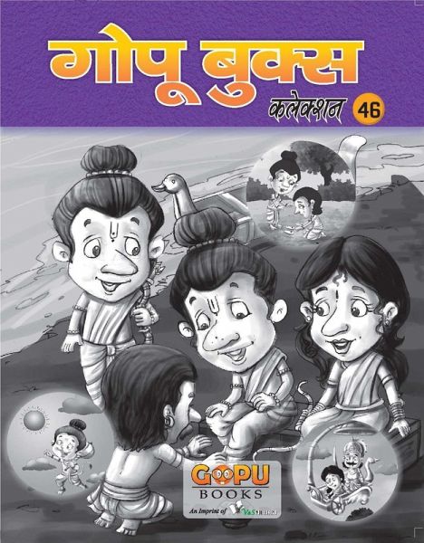 GOPU BOOKS SANKLAN 41 (eBook, PDF) GOPU BOOKS SANKLAN 41 (eBook, PDF)