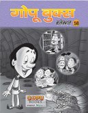 GOPU BOOKS SANKLAN 54 (eBook, PDF) GOPU BOOKS SANKLAN 54 (eBook, PDF)