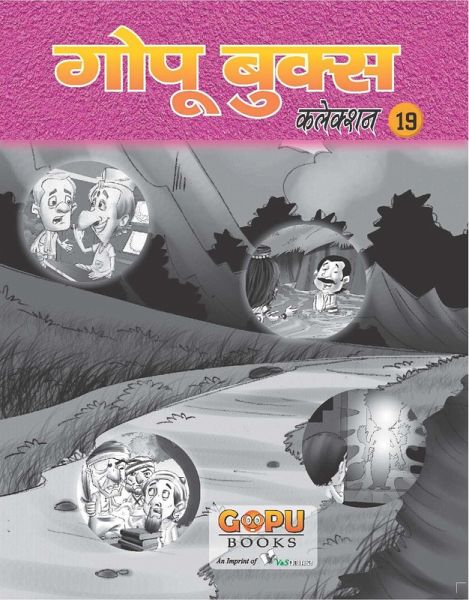 GOPU BOOKS SANKLAN 11 (eBook, PDF)