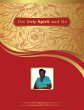 The Holy Spirit and Me (eBook, ePUB) - Bild 1