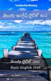 తెలుగు ఇంగ్లీష్ బైబిల్ No2 (eBook, ePUB)