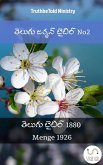 తెలుగు జర్మన్ బైబిల్ No2 (eBook, ePUB)