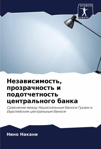 Terotechnology Terotechnology