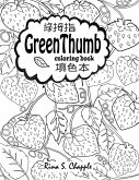 Green Thumb Coloring Book Green Thumb Coloring Book