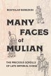 Many Faces of Mulian (eBook, ePUB) - Bild 1