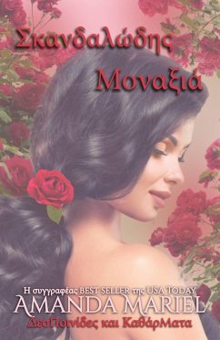 I I aI I aI I I I I I I I aI I I (eBook, ePUB) - Mariel, Amanda