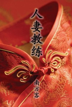Cover The Wife Coach (Traditional Chinese Second Edition)