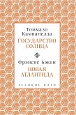 Кампанелла и Бэкон (eBook, ePUB)