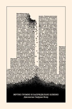 Cover Zhutko gromko i zapredelno blizko (eBook, ePUB)