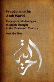 Freedom in the Arab World - Abu-'Uksa, Wael