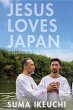 Jesus Loves Japan - Bild 1