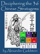 Deciphering the 36 Chinese Stratagems:... - Bild 1
