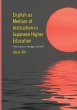 English as Medium of Instruction in... - Bild 1