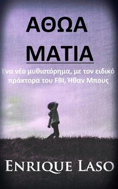Cover I I I a I aI I a (eBook, ePUB)