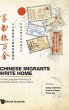 CHINESE MIGRANTS WRITE HOME - Bild 1