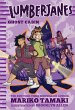 Lumberjanes: Ghost Cabin - Bild 1