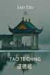 Tao Te Ching (Chinese and English... - Bild 1