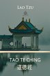 Tao Te Ching (eBook, ePUB) - Bild 1