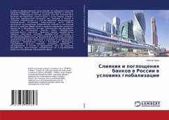 Sliqniq i pogloscheniq bankow w Rossii w uslowiqh globalizacii