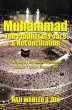 Muhammad the Prophet of Peace &... - Bild 1