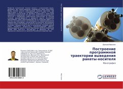 Postroenie programmnoj traektorii wywedeniq rakety-nositelq¿ - Mazgalin, Dmitrij