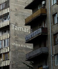 Tamar, Where Are You?