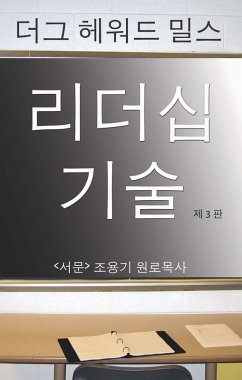 Cover ¿¿¿ ¿¿ (eBook, ePUB)