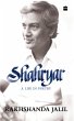 Shahryar (eBook, ePUB) - Bild 1