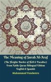 The Meaning of Surah Al-Araf (The Heights Border Between Hell & Paradise) From Noble Quran Bilingual Edition English & Spanish (eBook, ePUB)