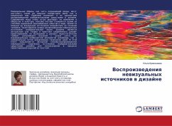 Vosproizwedeniq newizual'nyh istochnikow w dizajne Vosproizwedeniq newizual'nyh istochnikow w dizajne