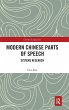 Modern Chinese Parts of Speech - Bild 1