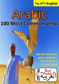 Arabic Verbs: 100 Most Common & Useful Verbs You Should Know Now (eBook, ePUB)