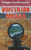 Voittajan miekka (eBook, ePUB)