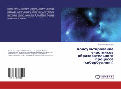 Konsul'tirowanie uchastnikow obrazowatel'nogo processa (kiberbulling) - Vasil'ewa, Anastasiq