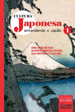 Cultura japonesa 1 (eBook, ePUB) Cover Cultura japonesa 1 (eBook, ePUB)
