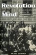 Revolution of the Mind (eBook, PDF) - Bild 1