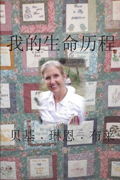 My Life Story (Simplified Mandarin) - Black, Becky Lynn