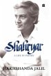 Shahryar - Bild 1