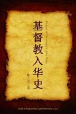 History of Christianity into China (eBook, ePUB)