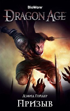 Dragon Age. The Calling (eBook, ePUB) - Gaider, David