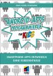 Android-Apps programmieren - Bild 1