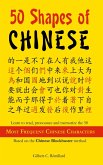 50 Shapes of Chinese - Most frequent characters (eBook, ePUB)
