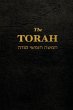 The Torah - Bild 1