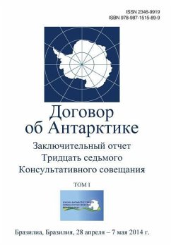 Final Report of the Thirty-Seventh Antarctic Treaty Consultative Meeting - Volume I (Russian) - Consultative Meeting, Antarctic Treaty