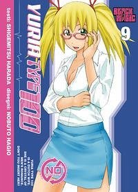 Harada, S: Yuria Type 100 - Harada, Shigemitsu