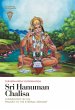 Sri Hanuman Chalisa - Bild 1
