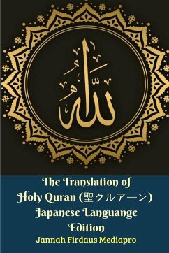 The Translation of Holy Quran (聖クルアーン) Japanese Languange Edition - Mediapro, Jannah Firdaus