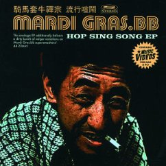 Hop Sing Song EP Hop Sing Song EP